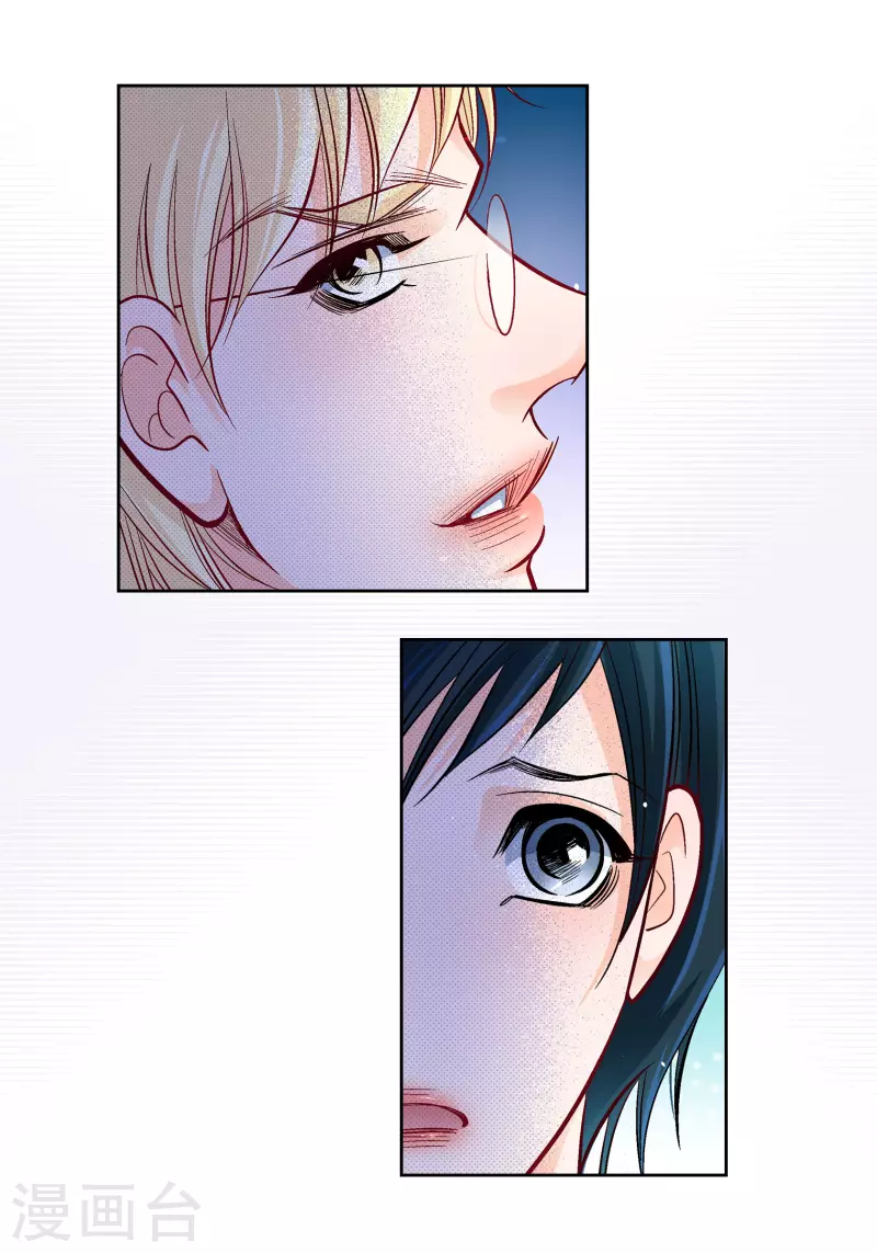 第76话 再也无法去爱了-第76话