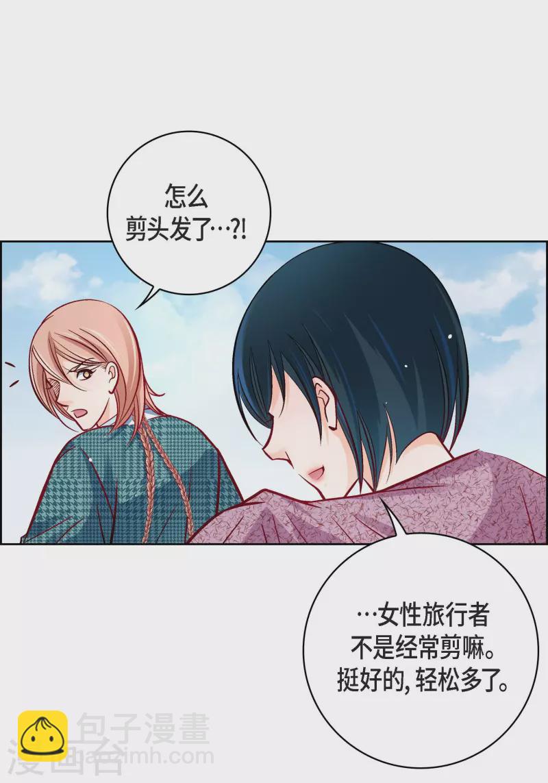 第76话 再也无法去爱了-第76话