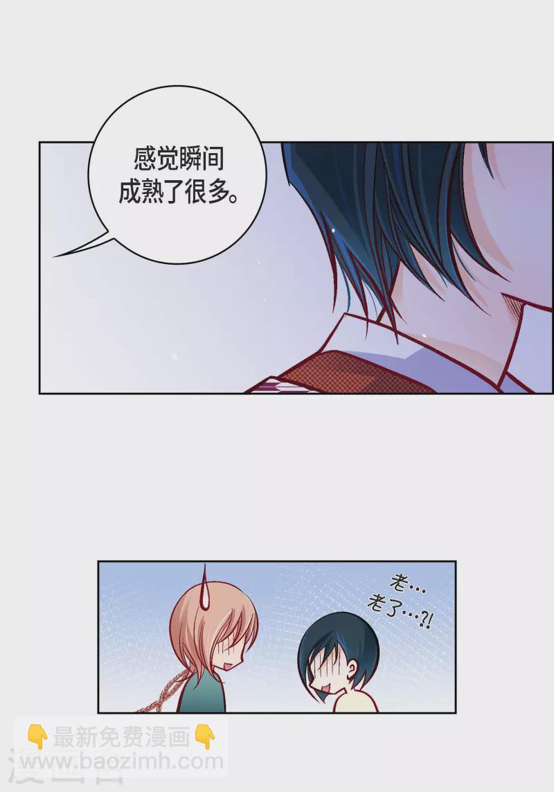 第76话 再也无法去爱了-第76话