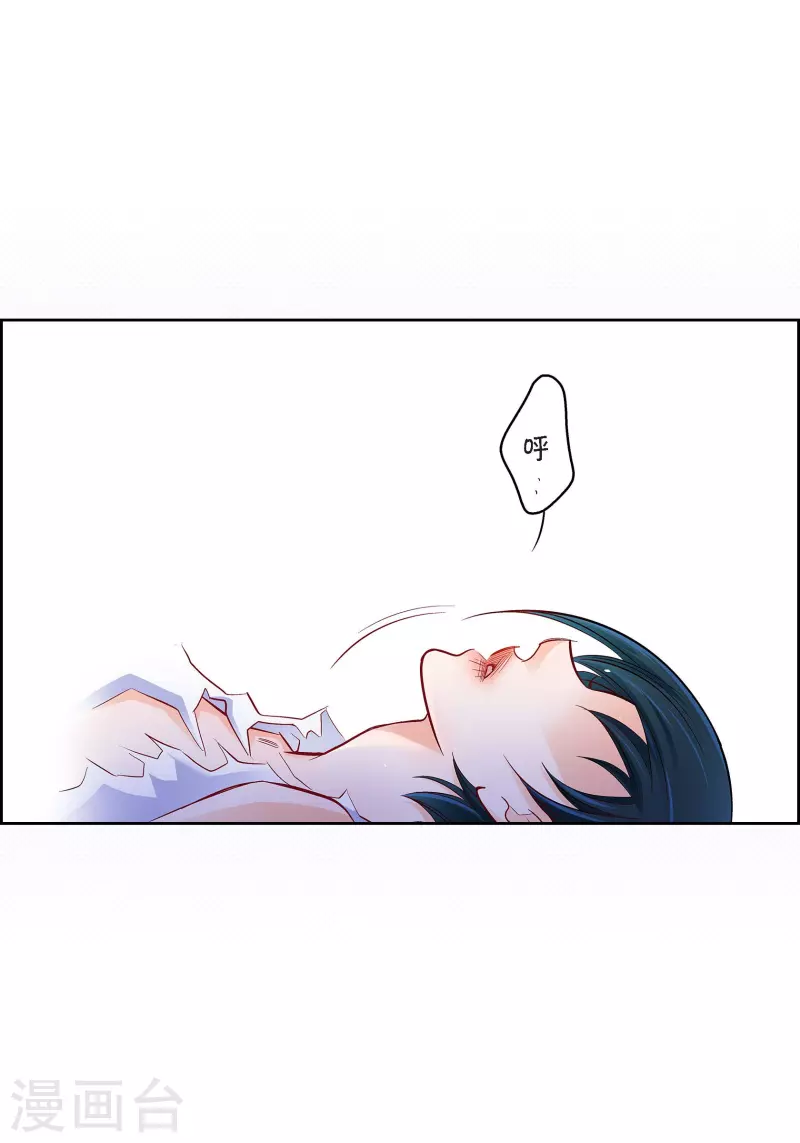 第78话 心里的伤口(1/2)-第78话