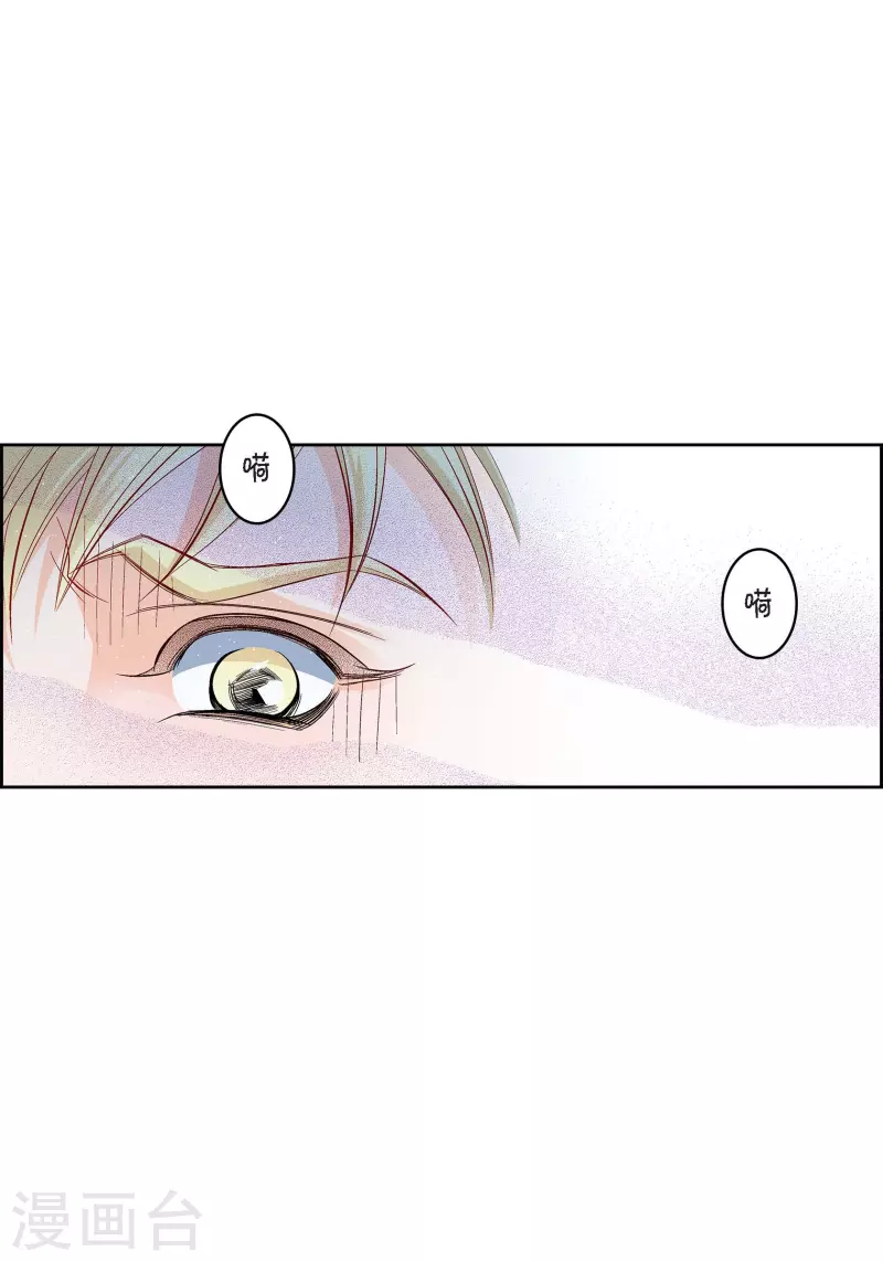 第78话 心里的伤口(1/2)-第78话
