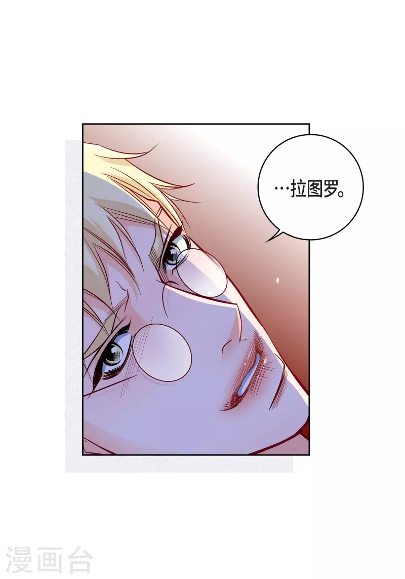 第78话 心里的伤口(1/2)-第78话