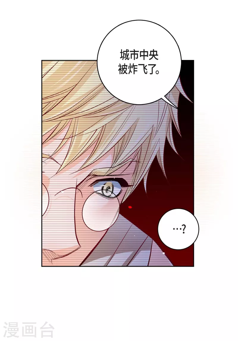 第78话 心里的伤口(1/2)-第78话