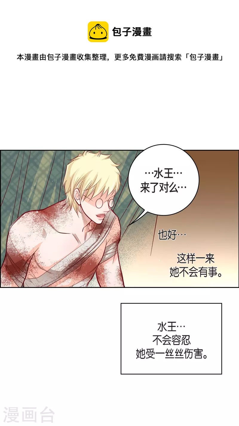 第78话 心里的伤口(1/2)-第78话