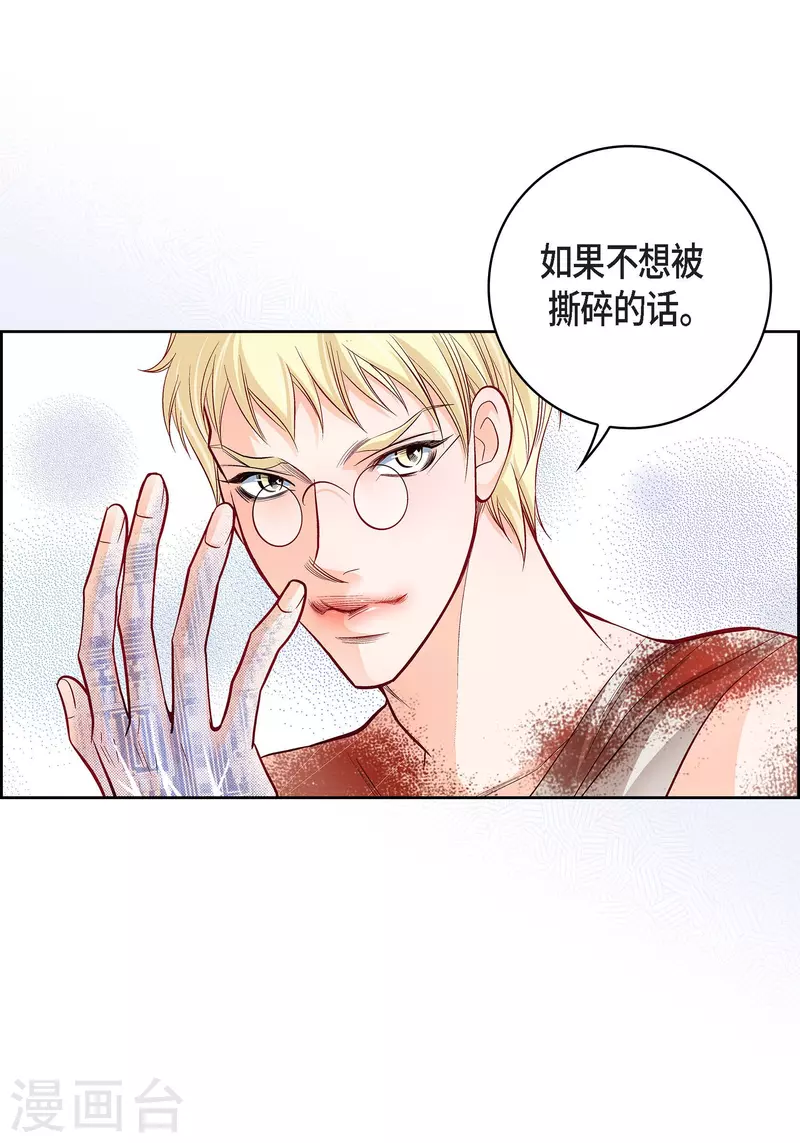 第78话 心里的伤口(1/2)-第78话