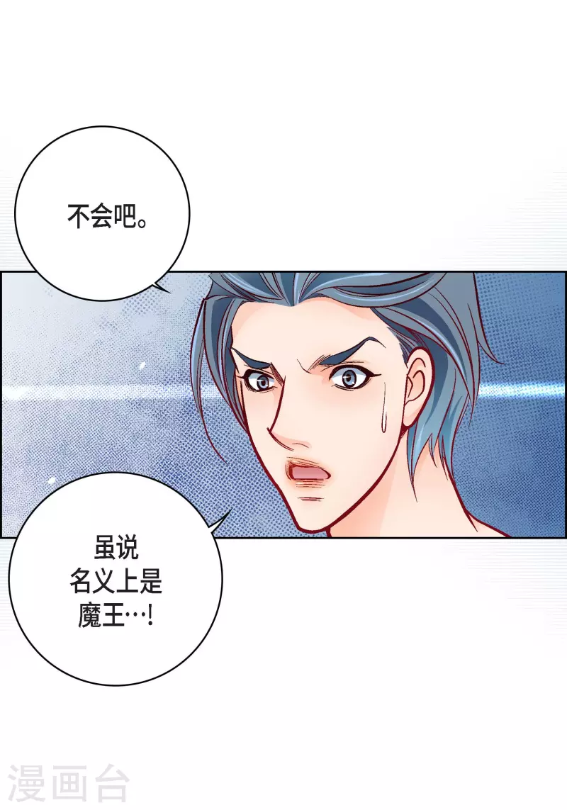 第78话 心里的伤口(1/2)-第78话