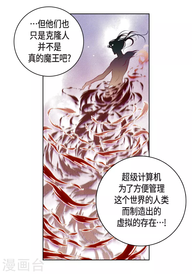 第78话 心里的伤口(1/2)-第78话