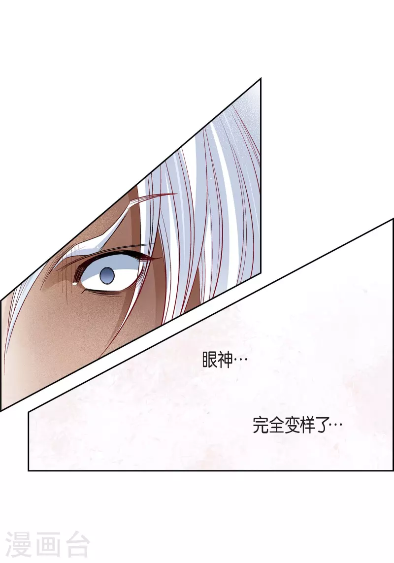 第78话 心里的伤口(1/2)-第78话