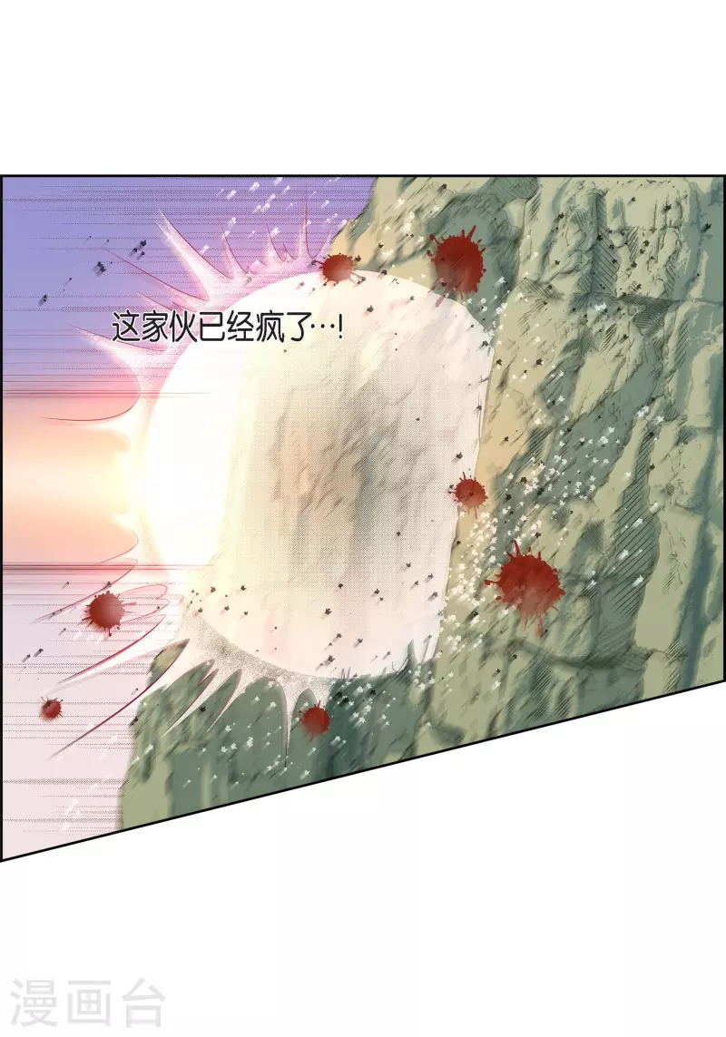 第78话 心里的伤口(1/2)-第78话