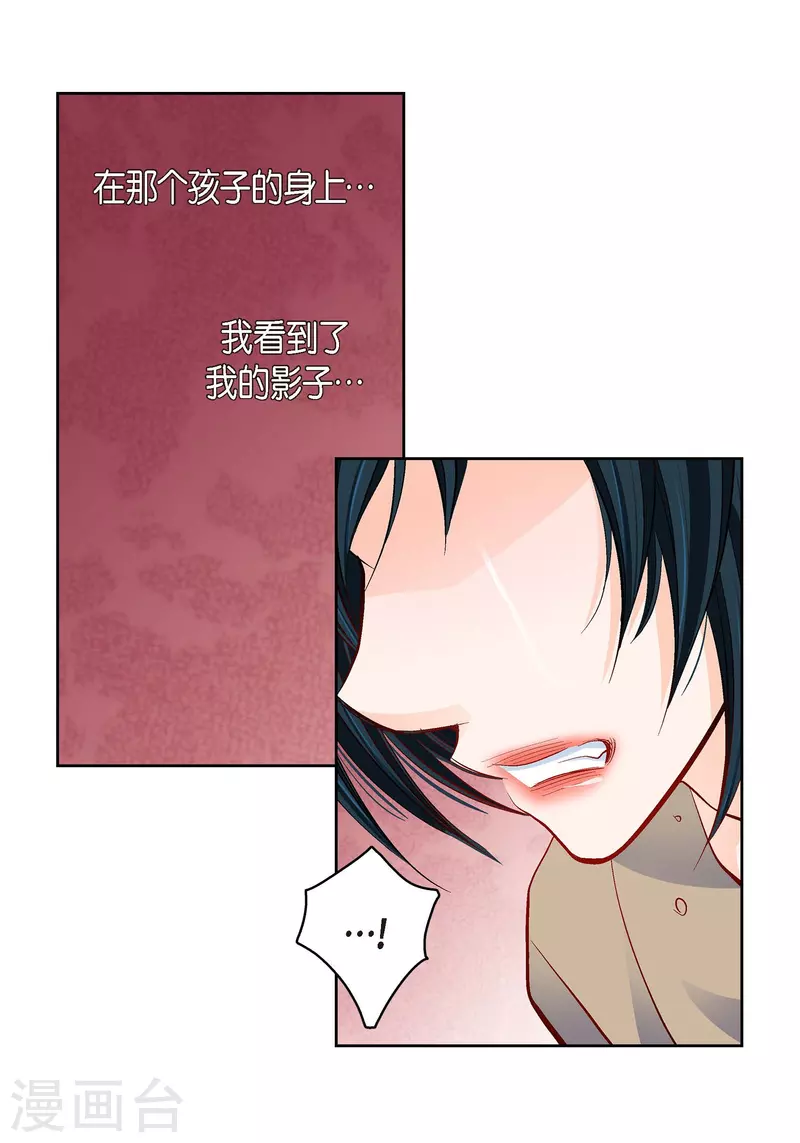 第80话 侵略军(1/2)-第80话