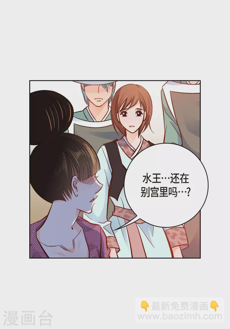 第80话 侵略军(1/2)-第80话