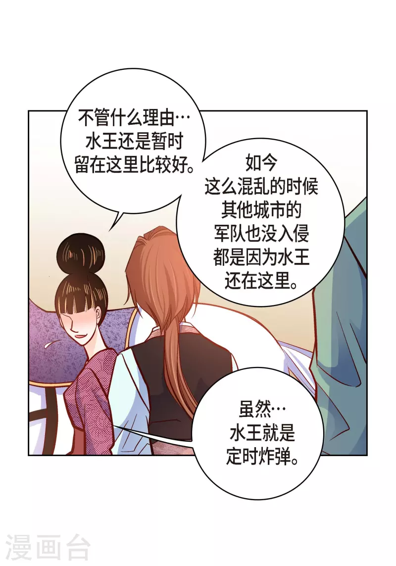 第80话 侵略军(1/2)-第80话