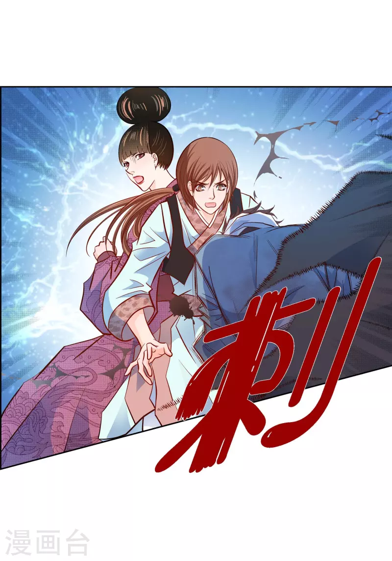 第80话 侵略军(1/2)-第80话