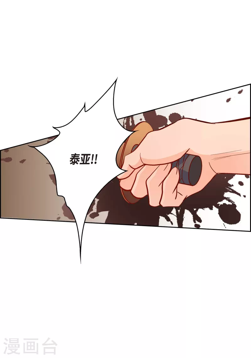 第80话 侵略军(1/2)-第80话