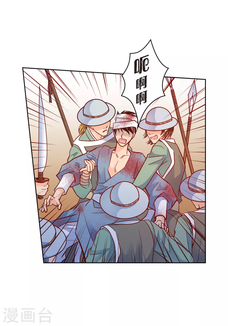 第80话 侵略军(1/2)-第80话