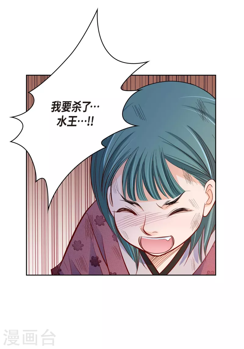 第80话 侵略军(1/2)-第80话