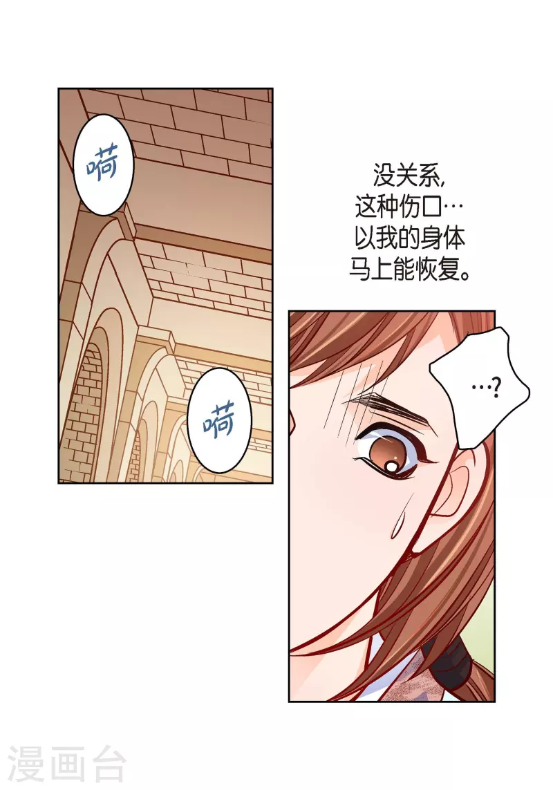 第80话 侵略军(1/2)-第80话