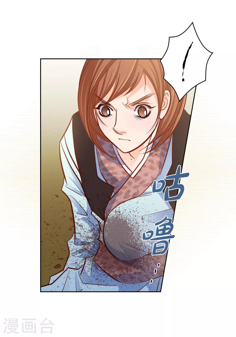 第80话 侵略军(1/2)-第80话