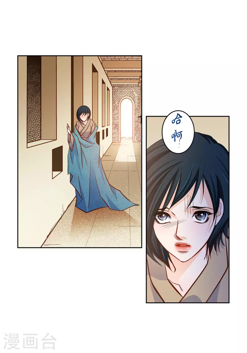 第80话 侵略军(1/2)-第80话