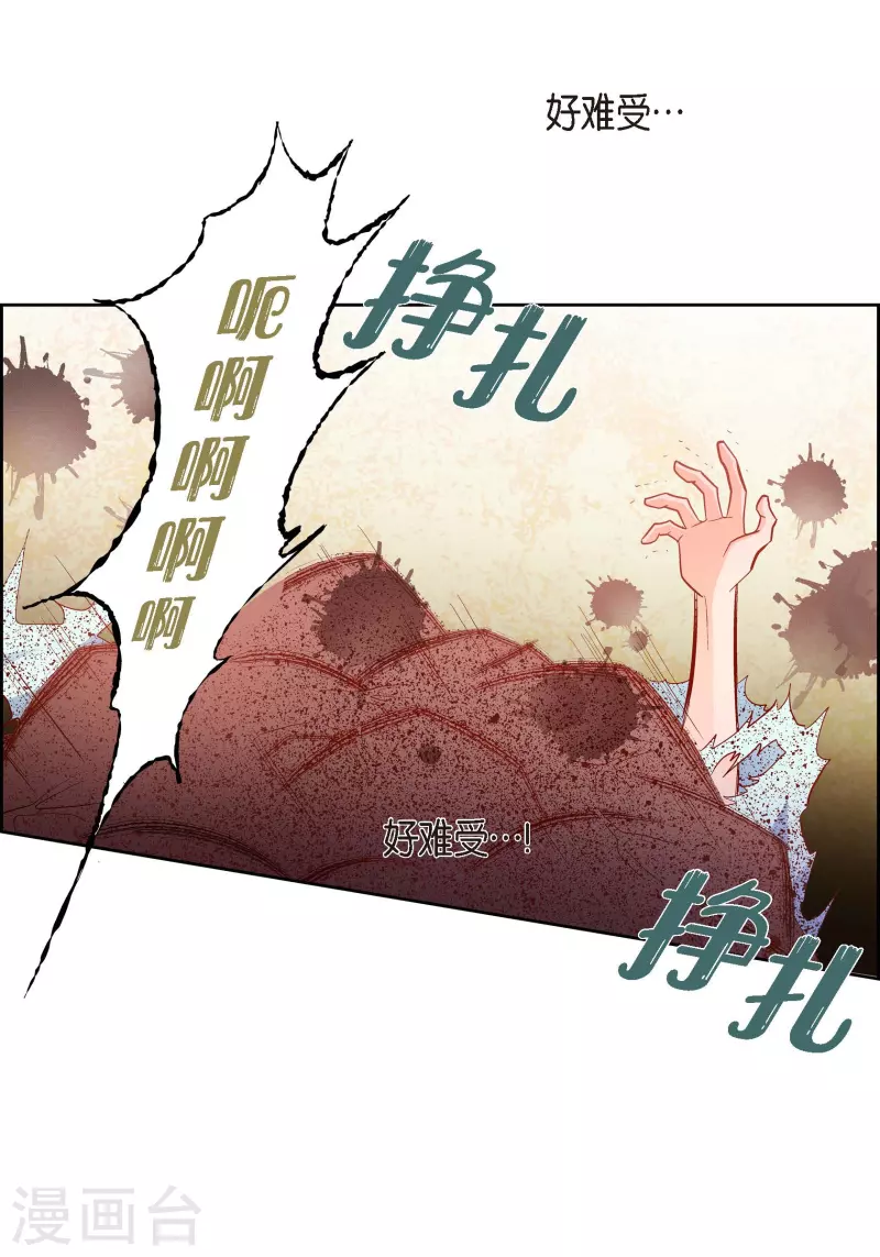第80话 侵略军(1/2)-第80话
