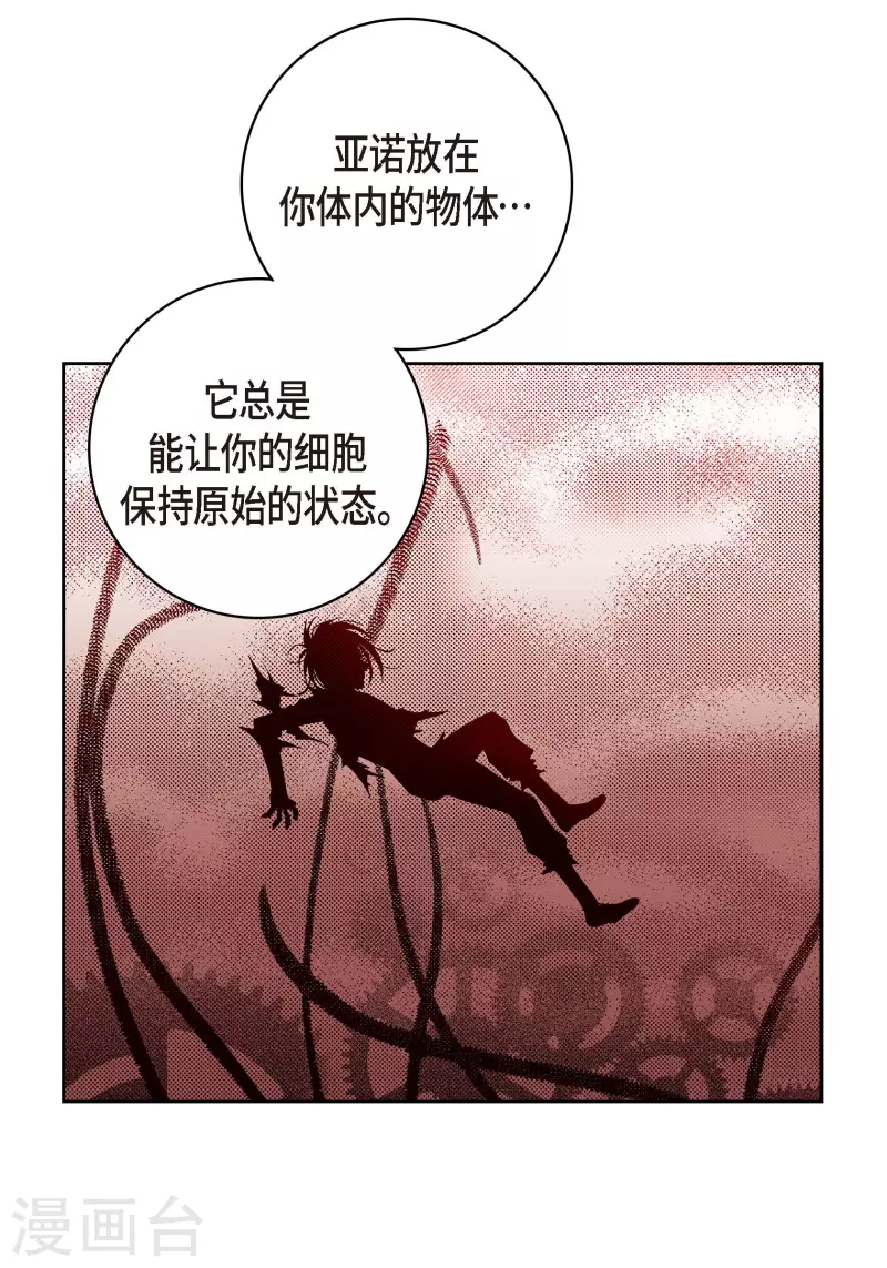 第80话 侵略军(1/2)-第80话