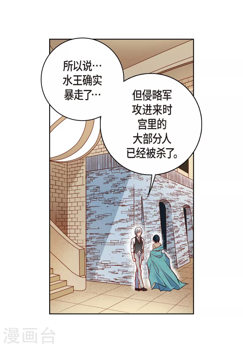 第80话 侵略军(1/2)-第80话
