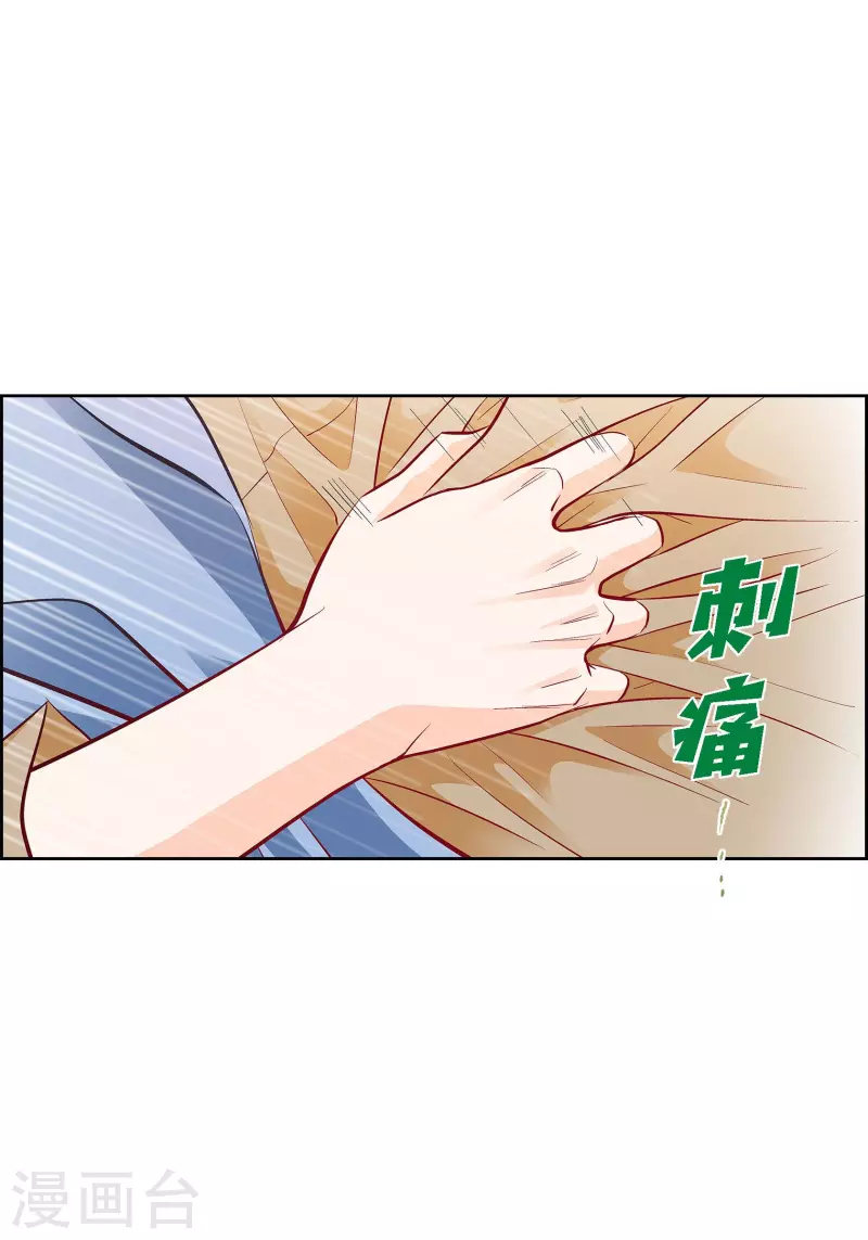 第82话 并不恨他(1/2)-第82话