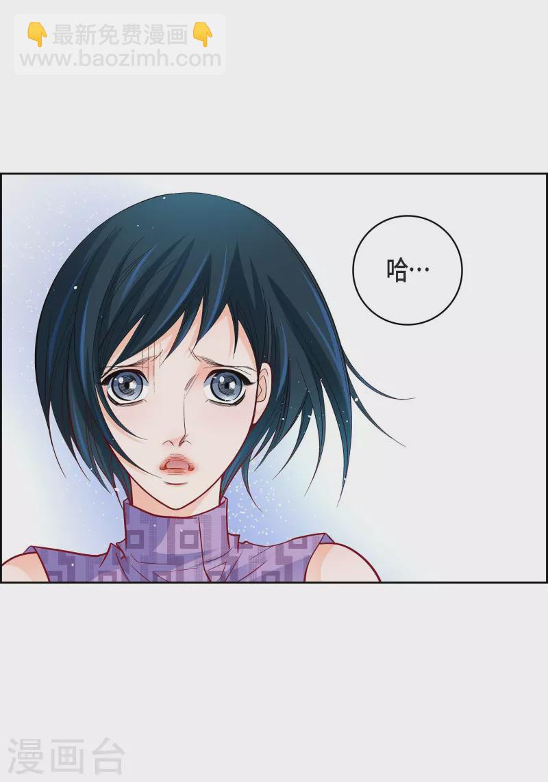 第86话 火星殖民地-第86话
