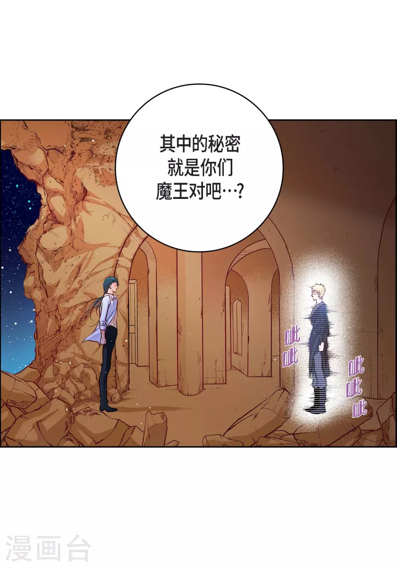 第86话 火星殖民地-第86话