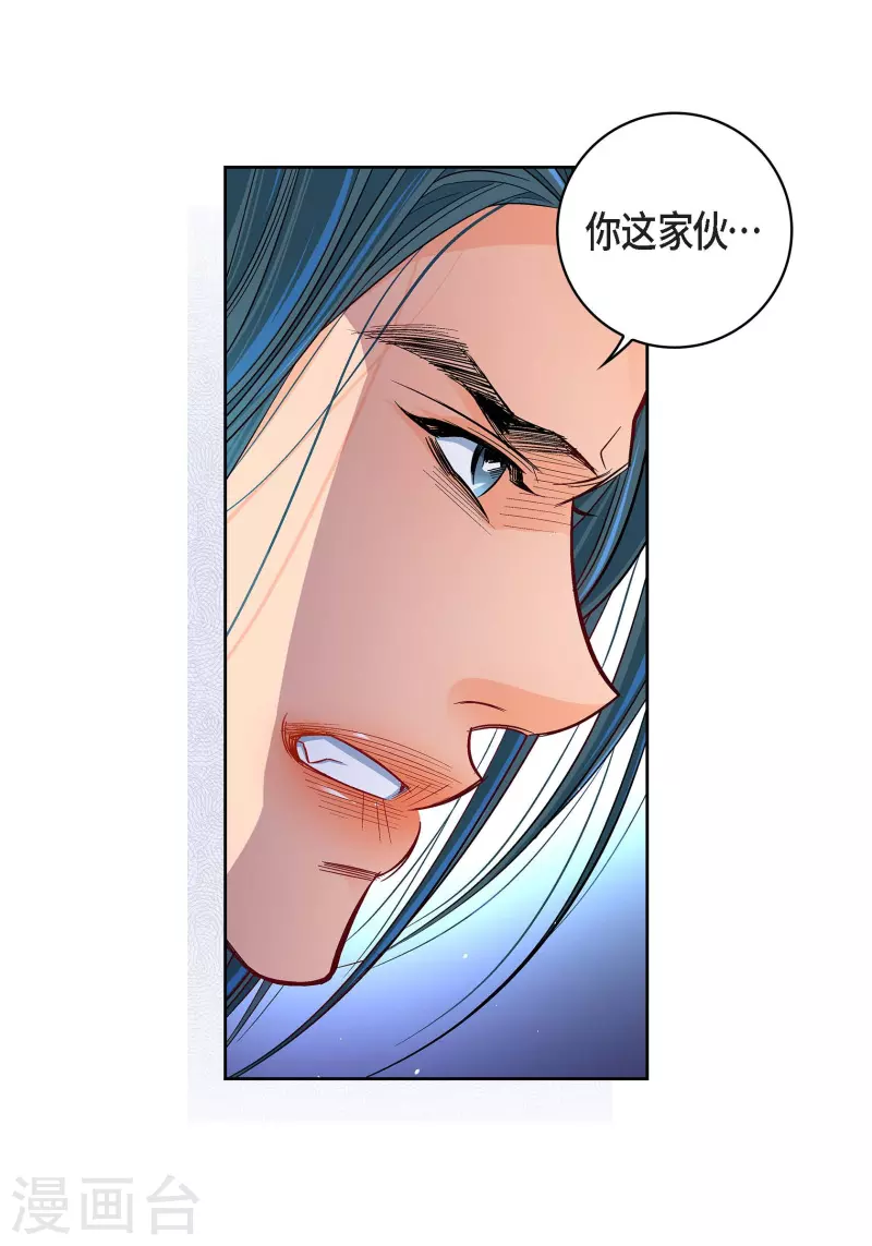 第86话 火星殖民地-第86话