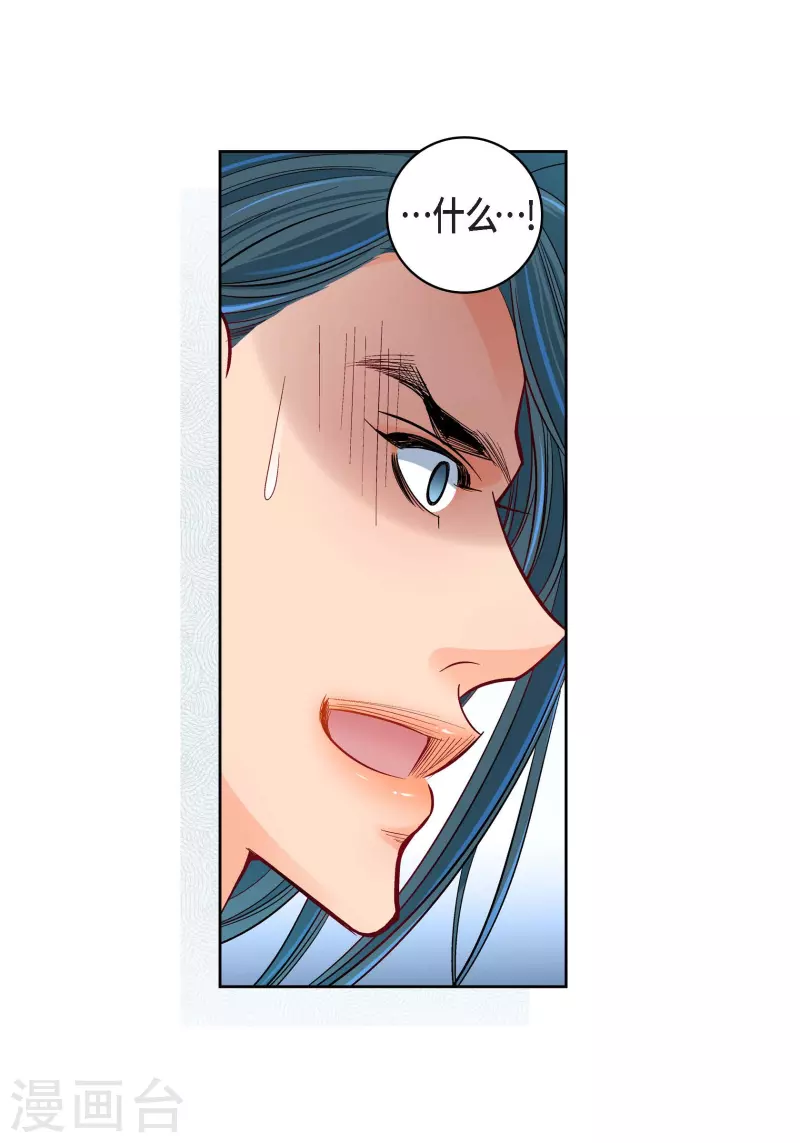 第86话 火星殖民地-第86话