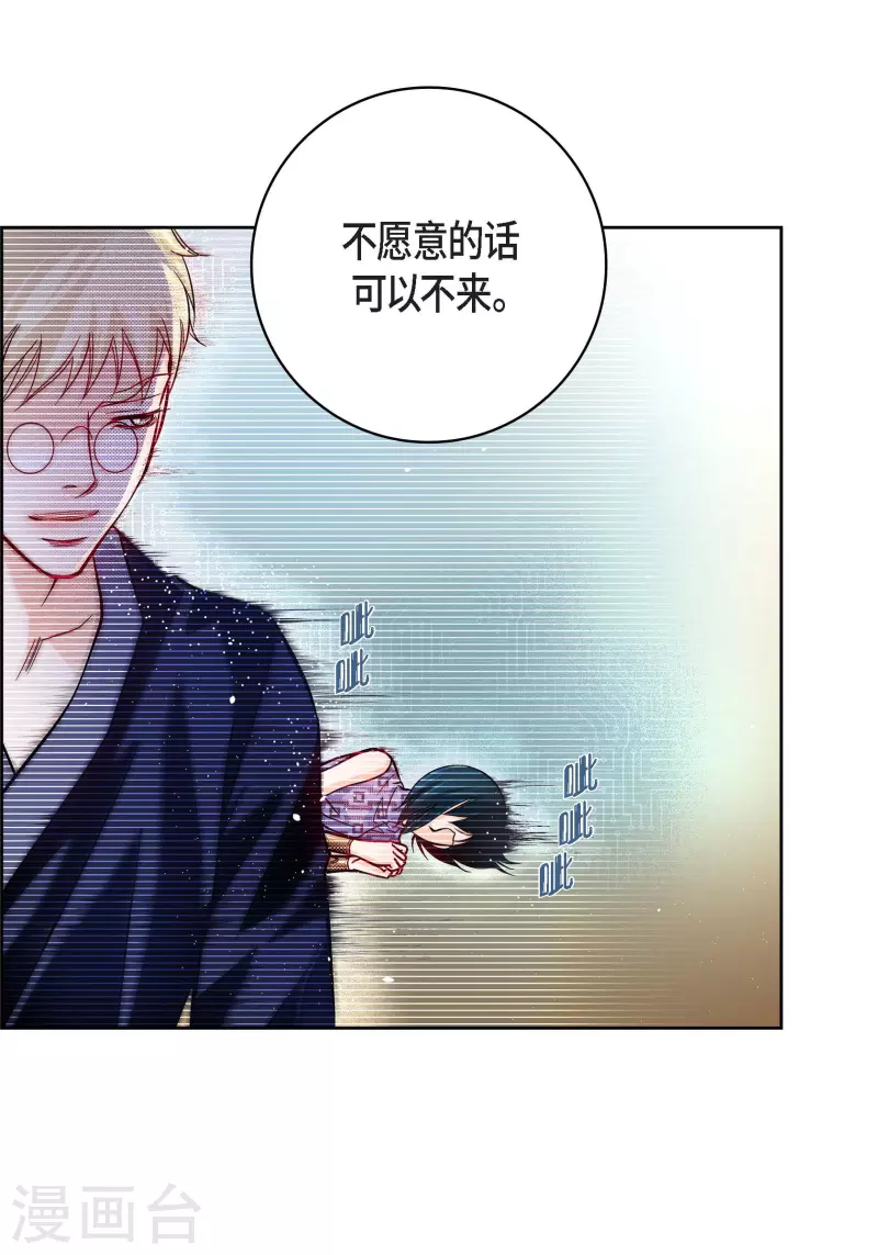 第86话 火星殖民地-第86话