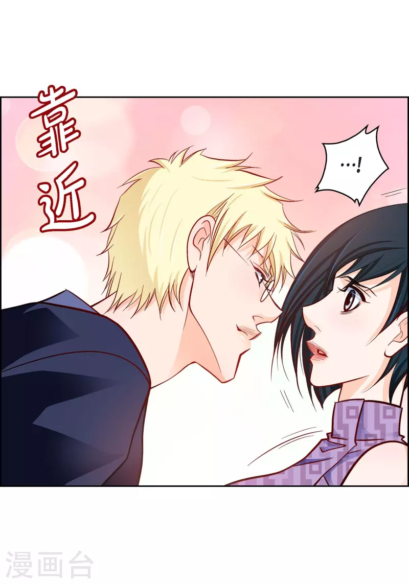 第88话 水土病-第88话