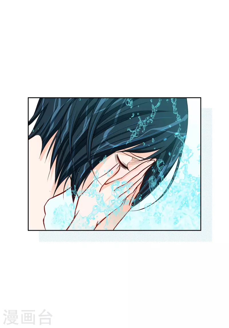 第88话 水土病-第88话