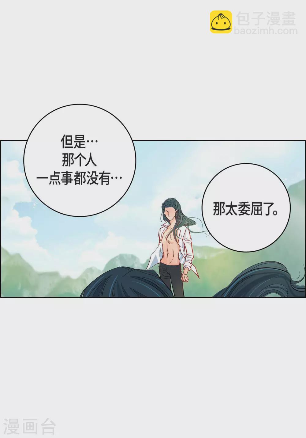 第10话 唯一理由复仇(1/2)-第10话