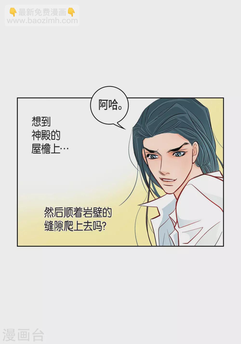 第10话 唯一理由复仇(1/2)-第10话