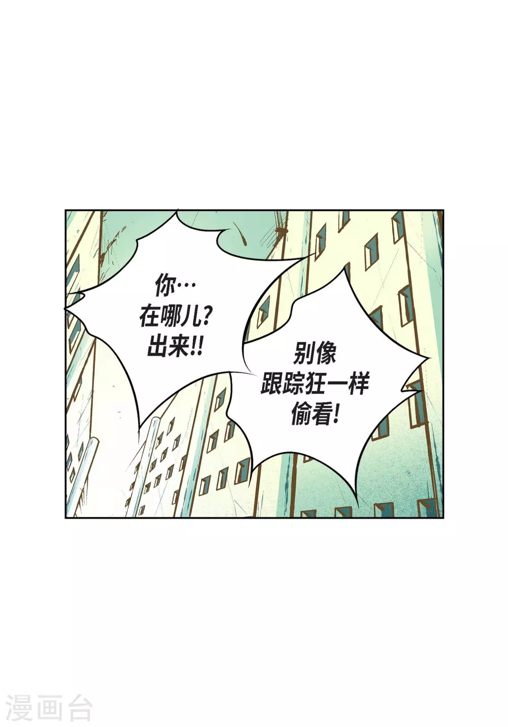 第10话 唯一理由复仇(1/2)-第10话