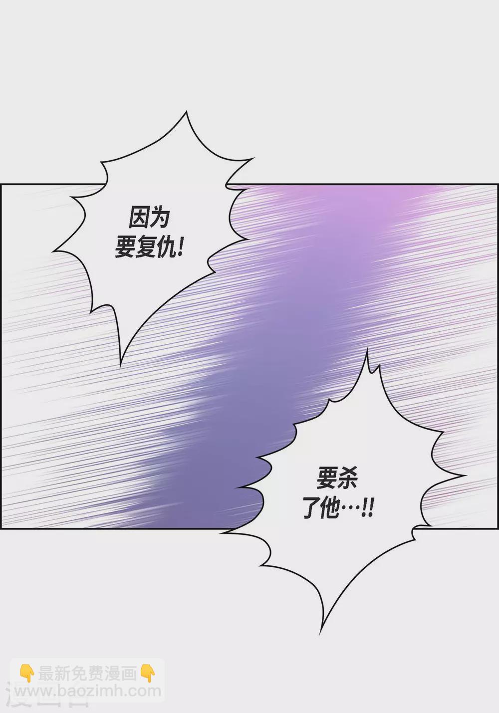第10话 唯一理由复仇(1/2)-第10话