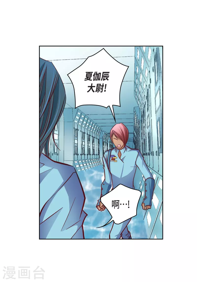 第92话 马古的系统-第92话