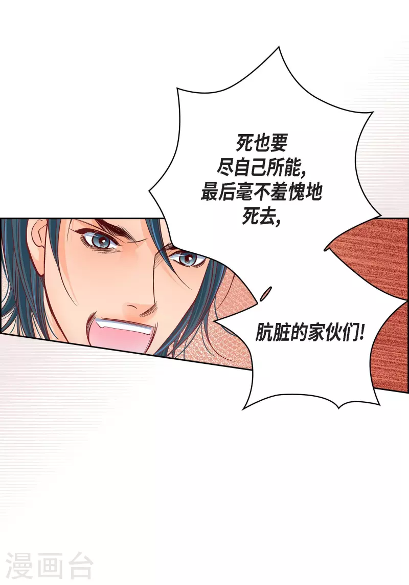 第92话 马古的系统-第92话