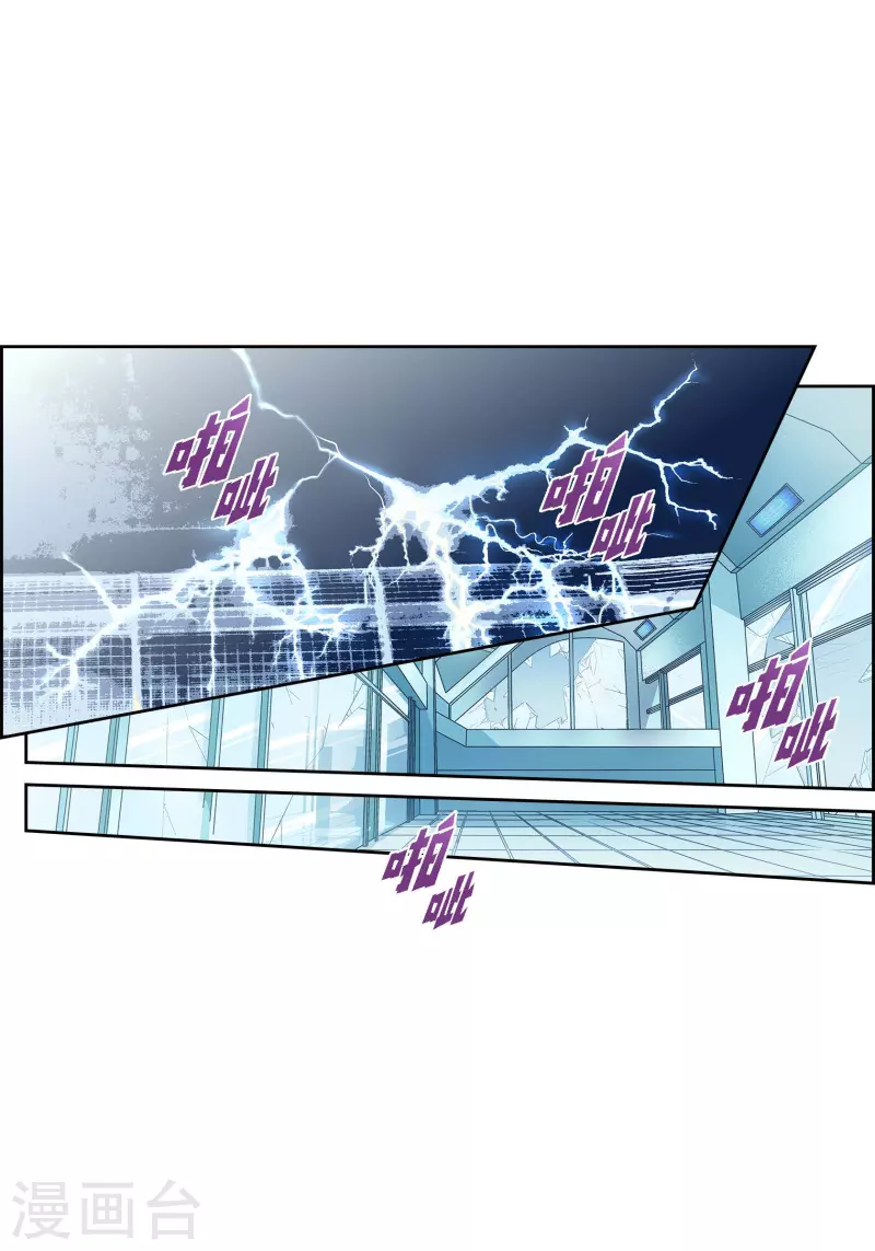 第92话 马古的系统-第92话