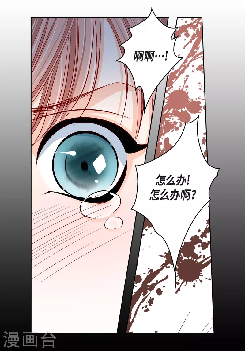 第92话 马古的系统-第92话