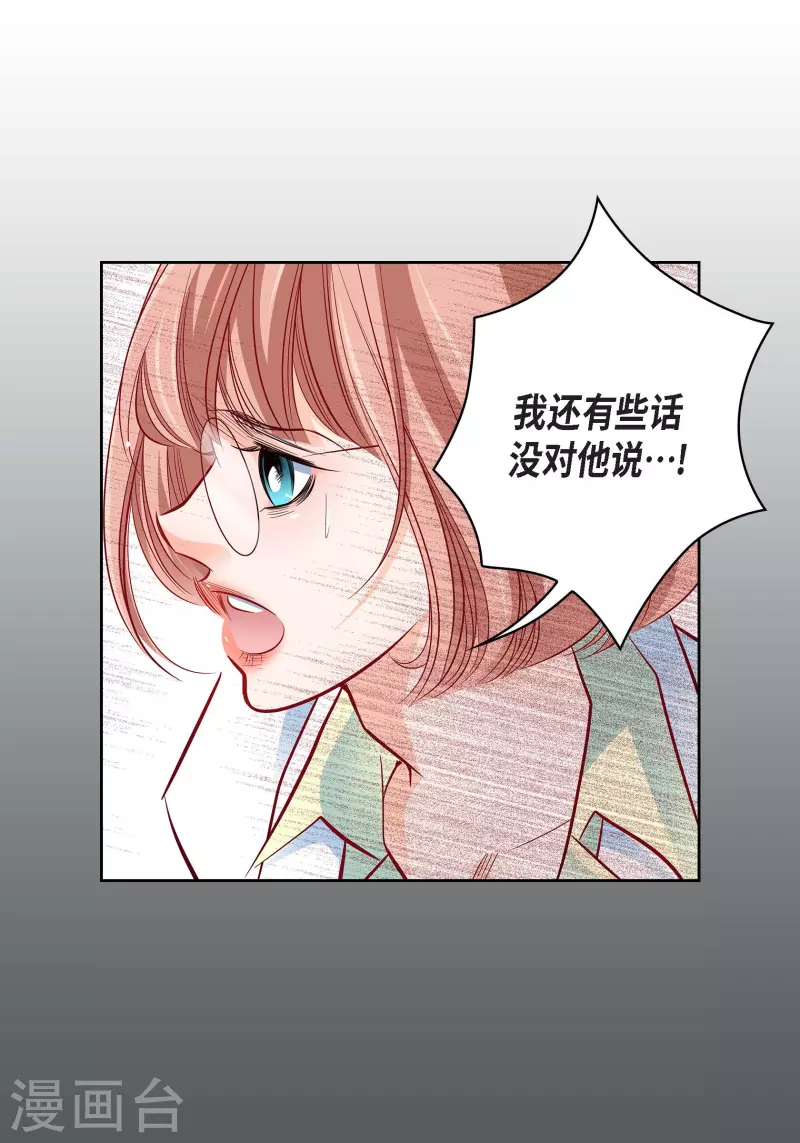第94话 回忆(1/2)-第94话