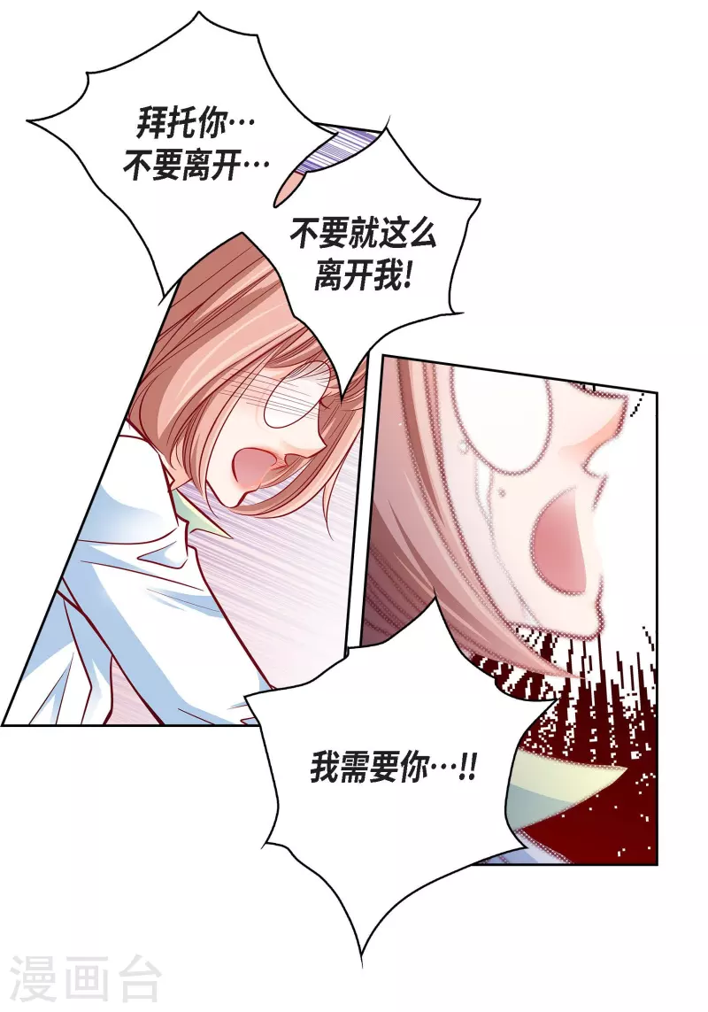 第94话 回忆(1/2)-第94话