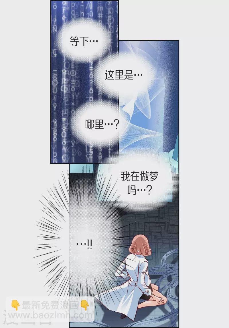 第94话 回忆(1/2)-第94话