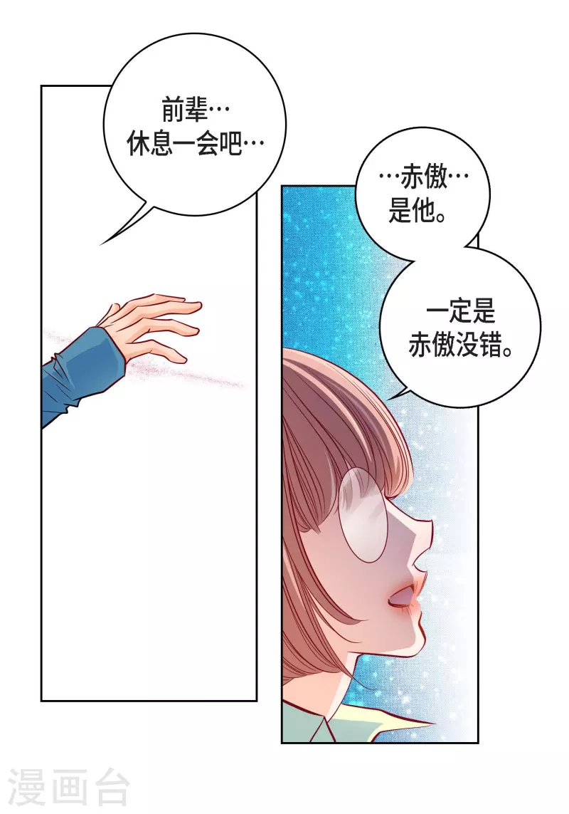 第94话 回忆(1/2)-第94话