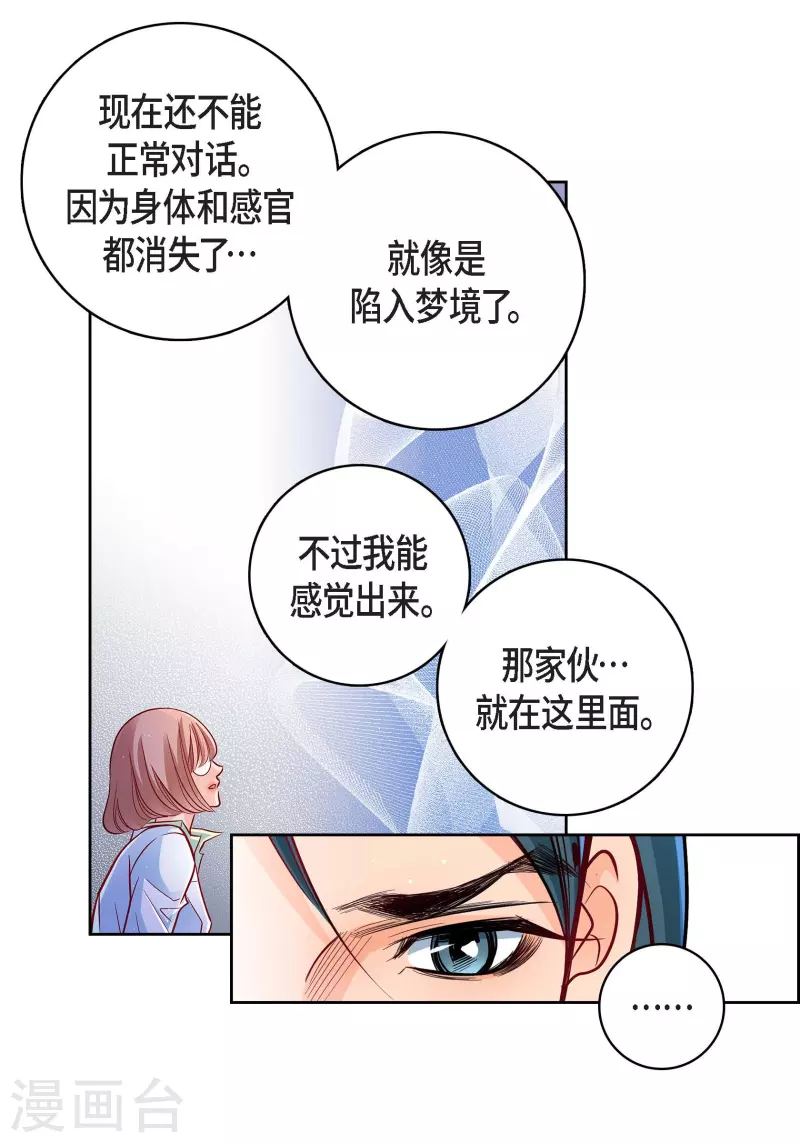 第94话 回忆(1/2)-第94话