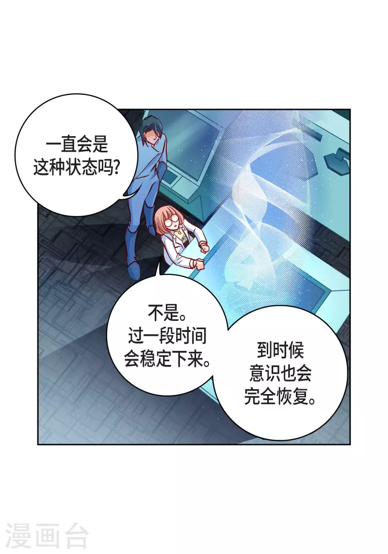 第94话 回忆(1/2)-第94话