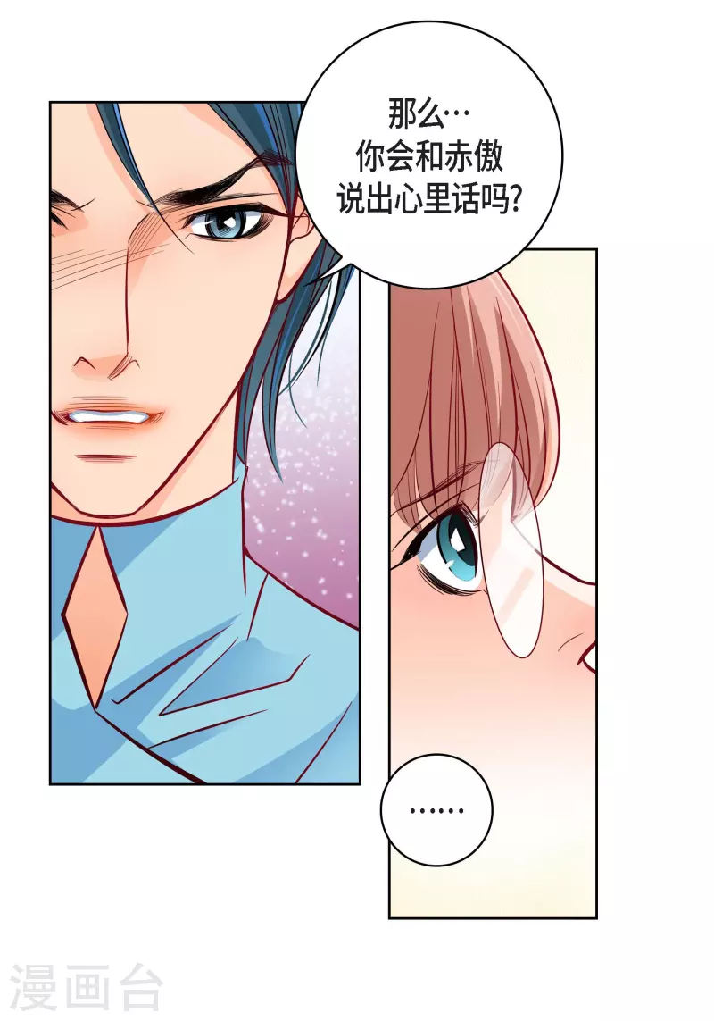 第94话 回忆(1/2)-第94话