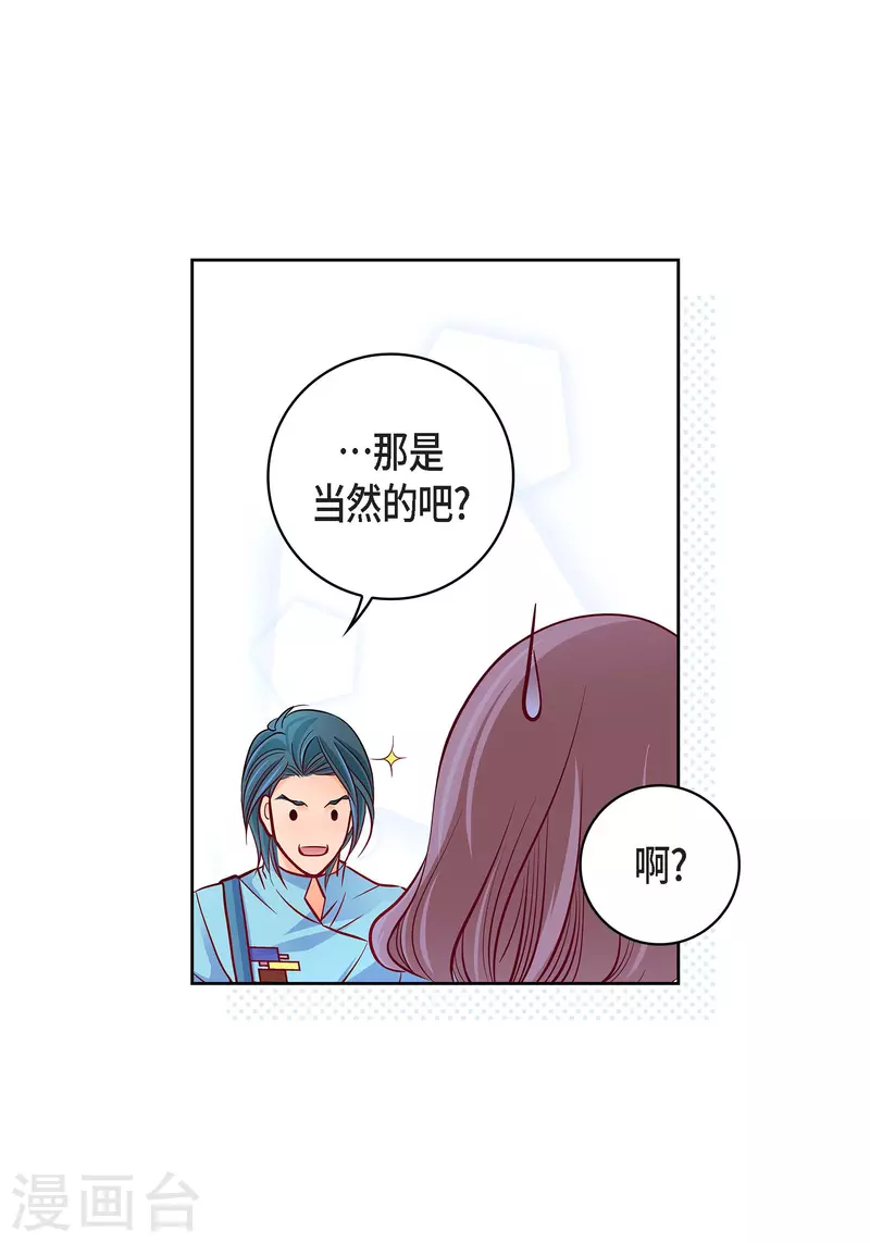 第94话 回忆(1/2)-第94话
